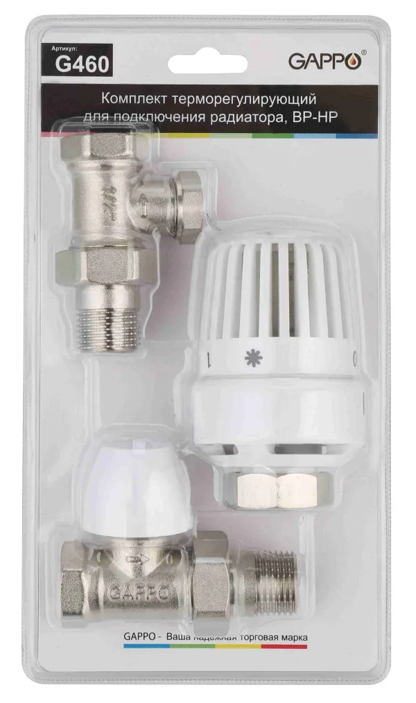 Комплект термо  GAPPO   прямой  1/2" (верх+низ+головка)  (70штук)