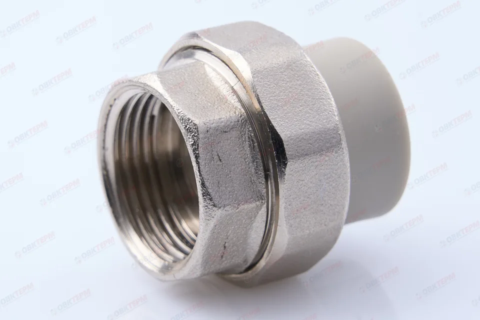 Разборное соединение 20 * 3/4" В СЕРОЕ PP-R (RTP) (200/20)