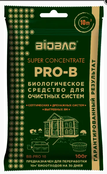 BIO BAC средство для септиков и выгребных ям 100г. 10 м3 биоотходов на 30 дней (BB-PRO 10)