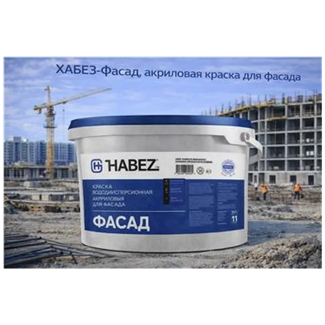ХАБЕЗ-Фасад, акриловая краска для фасада 6кг (60шт/пал)