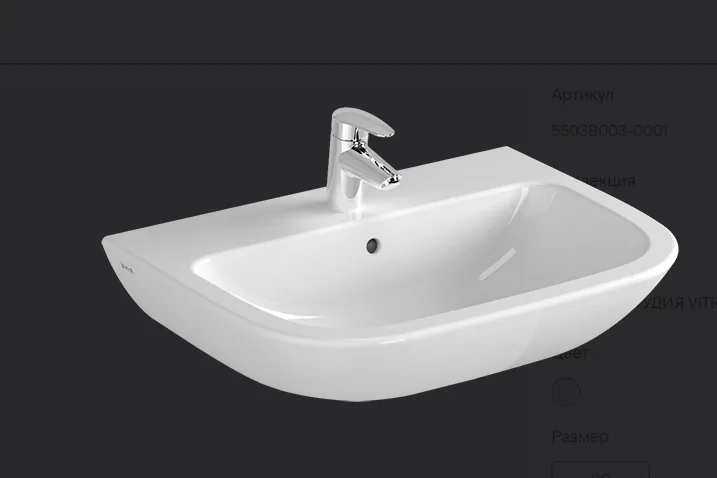 VitrA умывальник  "S-20"  ШВГ 600х175х440