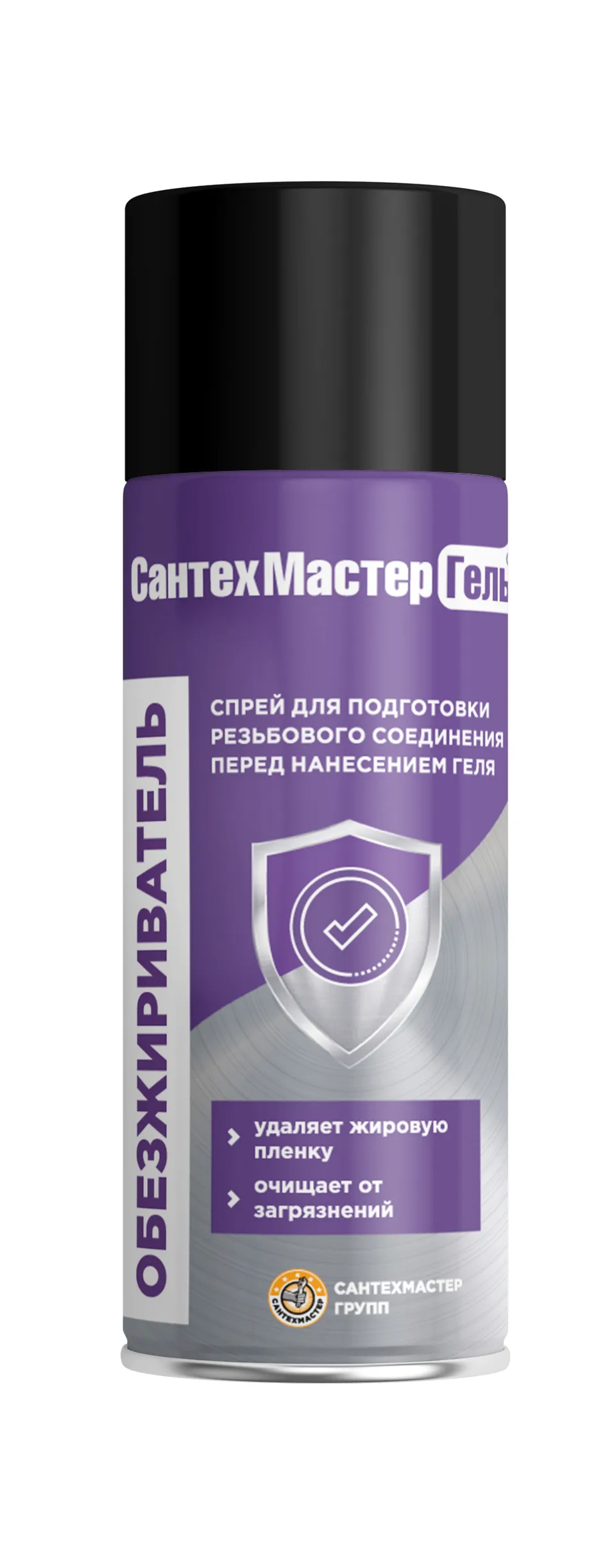 Обезжириватель СантехМастерГель, баллон 150 мл.