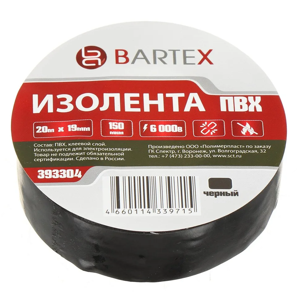 Изолента ПВХ, 19х20 м, черная, Bartex