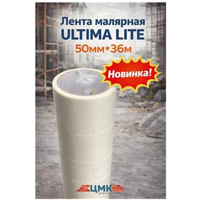 Лента малярная ULTIMA LITE 50мм*36м (арт ULTIMA1936)