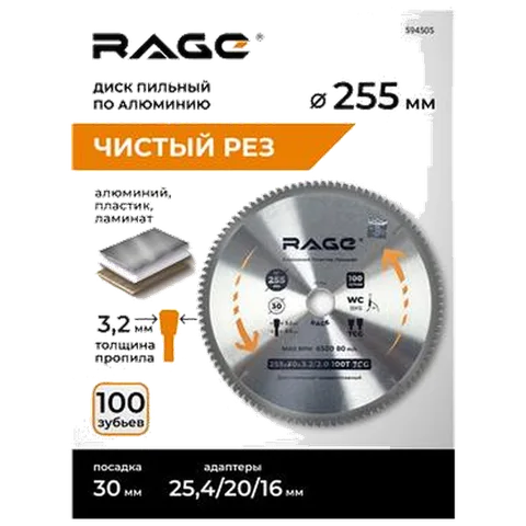 Диск пильный по алюминию 255мм (10”) 100Z посадка 30+25,4+20+16 RAGE by VIRA арт594505