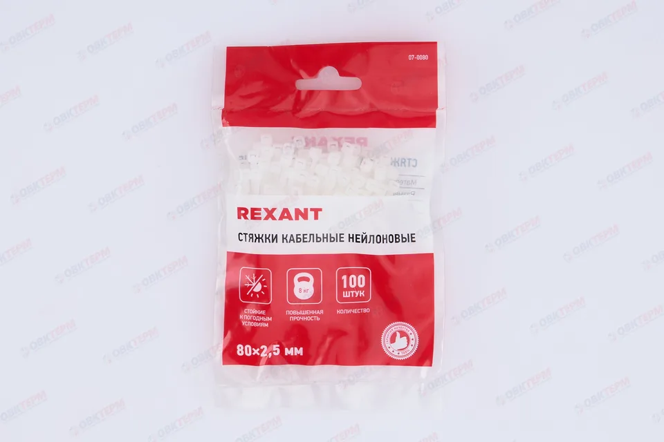Хомут нейлоновый 2,5*80мм 100шт/уп