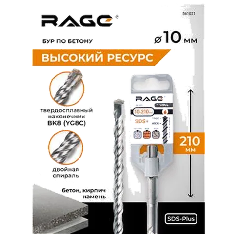 Бур по бетону 10 х 210 мм SDS-plus RAGE by VIRA арт 561021