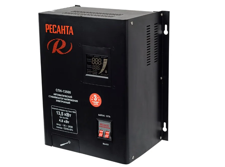 Стабилизатор СПН  -13500/1-Ц  Ресанта