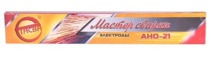 Электроды   АНО-21   3мм (3кг) НЭЗ
