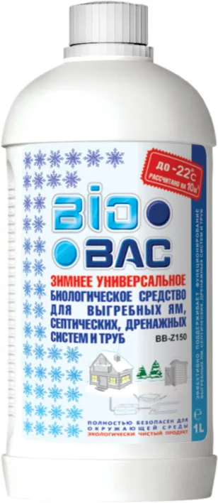 ЗИМНЕЕ -22 ℃ биологическое средство (BB-Z150) унив-ное для септиков, выгр. ям, дрен. систем и труб.