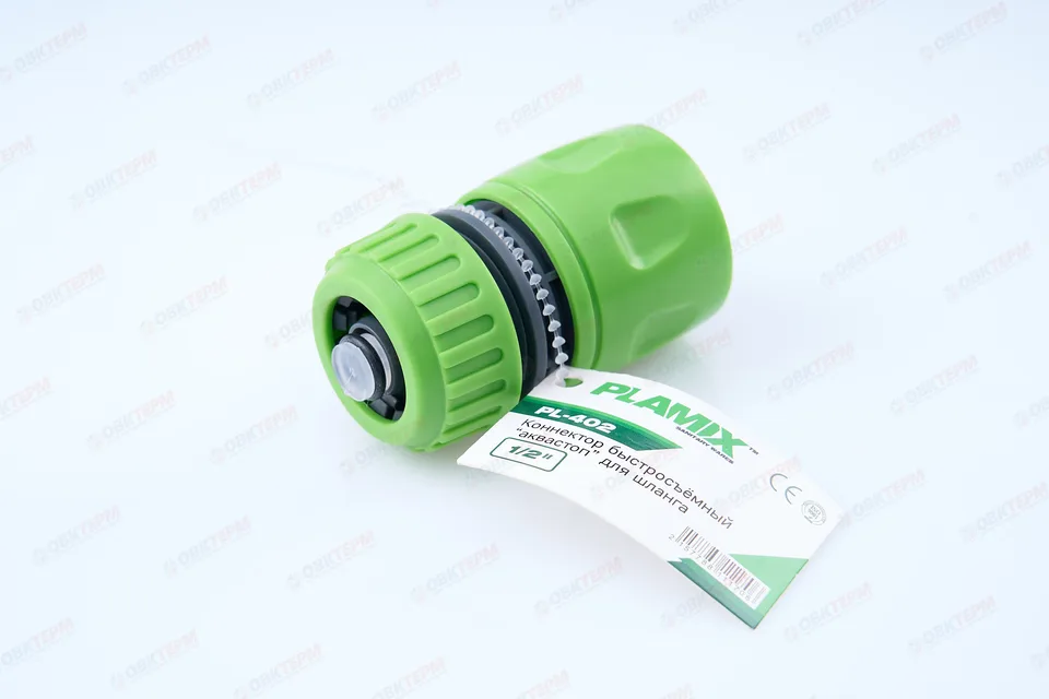 Коннектор быстросъёмный "аквастоп"  1/2" (ABS) (240/60шт)  PLAMIX/HORKE PL-402