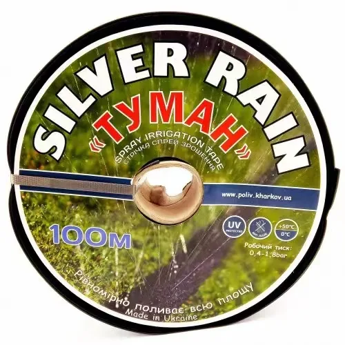 Лента туман d 40мм, бухта 200м (4 шт)  PLAMIX PL-033-40-200