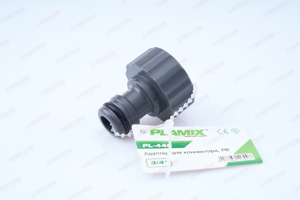 Адаптер для коннектора, 3/4" РВ (ABS) (240/60 шт) PLAMIX/CRAB/HORKE PL-446