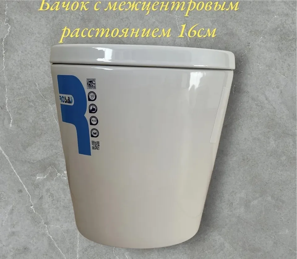 ROSA Бачок "Элегант" (унитаз ЭЛЕГАНТ), нижний подвод (160мм)