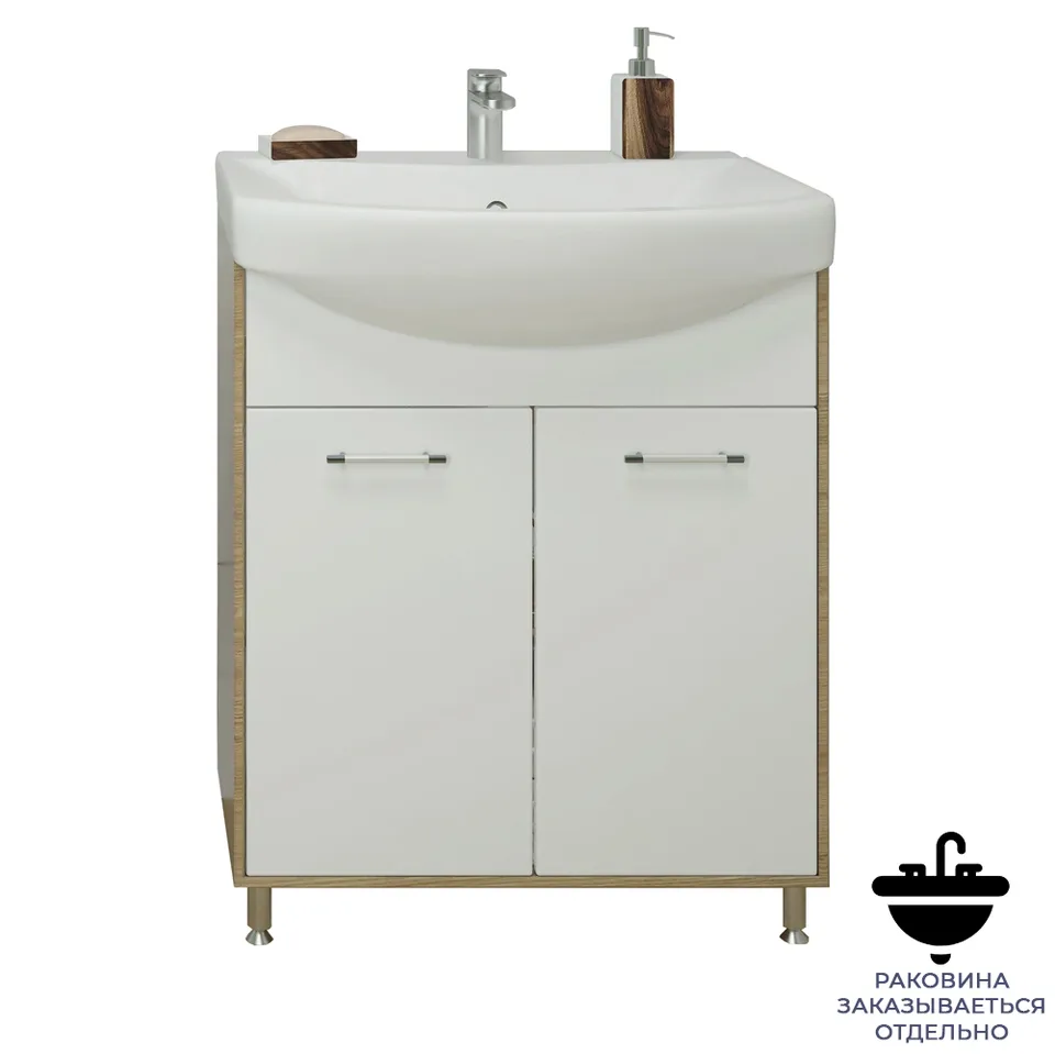 Тумба напольная EvaGold  50-3 "Шимо"  (ум Erica 50)