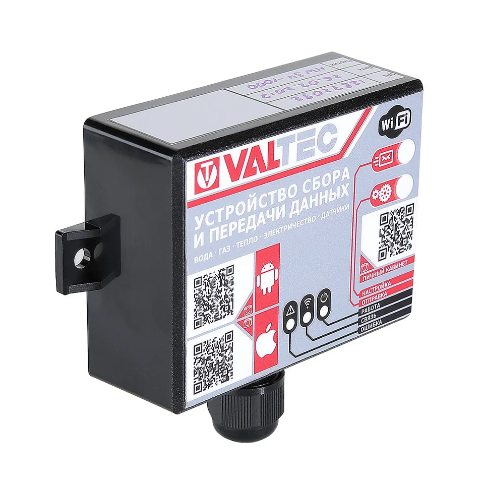 Устройство сбора и передачи данных (УСПД) Valtec