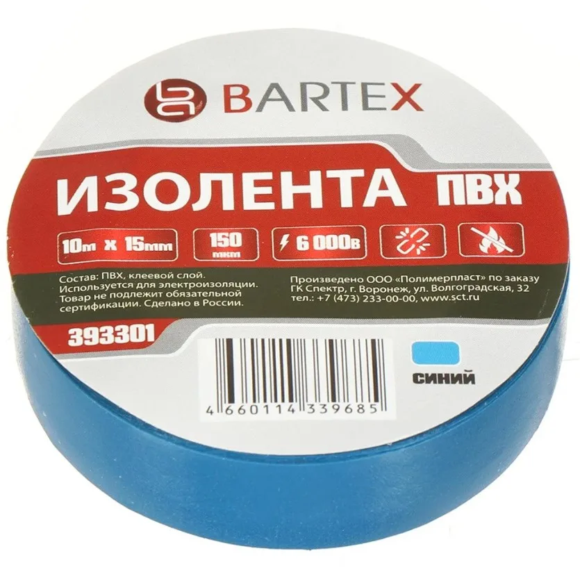 Изолента ПВХ 15мм*10м синяя (10 шт/уп) Bartex