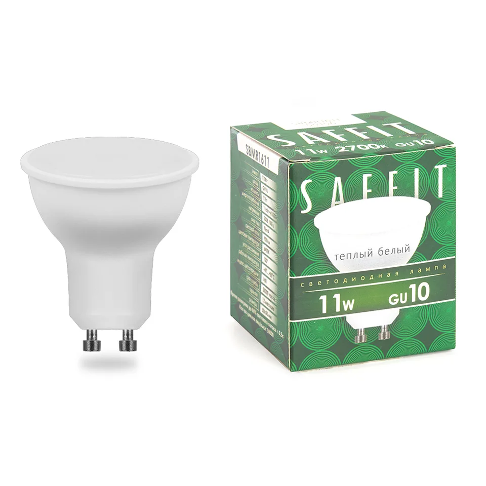 Лампа светодиодная SAFFIT, 11W 230V GU10 2700K MR16, SBMR1611