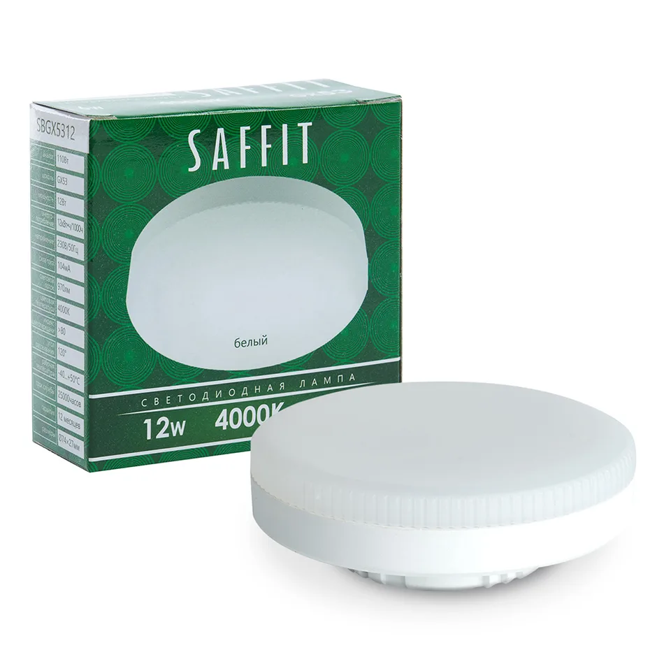 Лампа cветодиодная SAFFIT, (12W) 230V GX53 4000K, SBGX5312