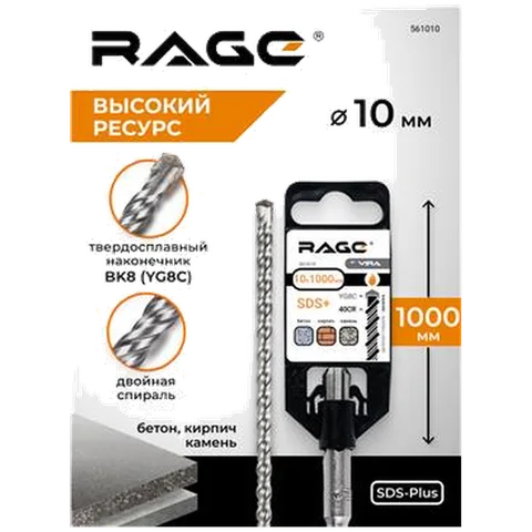 Бур по бетону 10 х 1000 мм SDS-plus RAGE by VIRA арт 561010