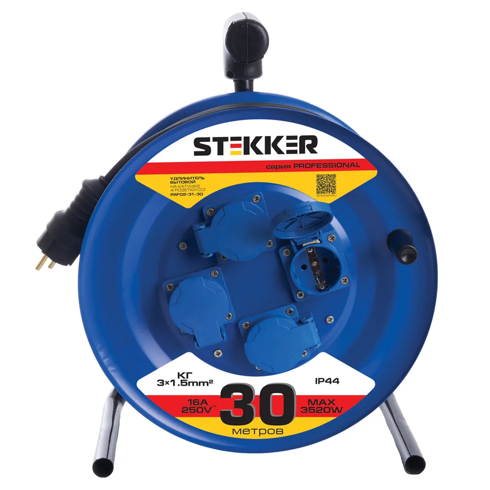 Удлинитель на катушке 4-местный с/з, 30м, серия Professional, синий, STEKKER PRF02-31-30 (80098)
