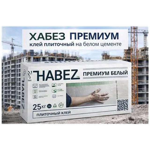 ХАБЕЗ ПРЕМИУМ клей плиточный на белом цементе, КЛАСС С2ТS2, 25 кг (56 шт )
