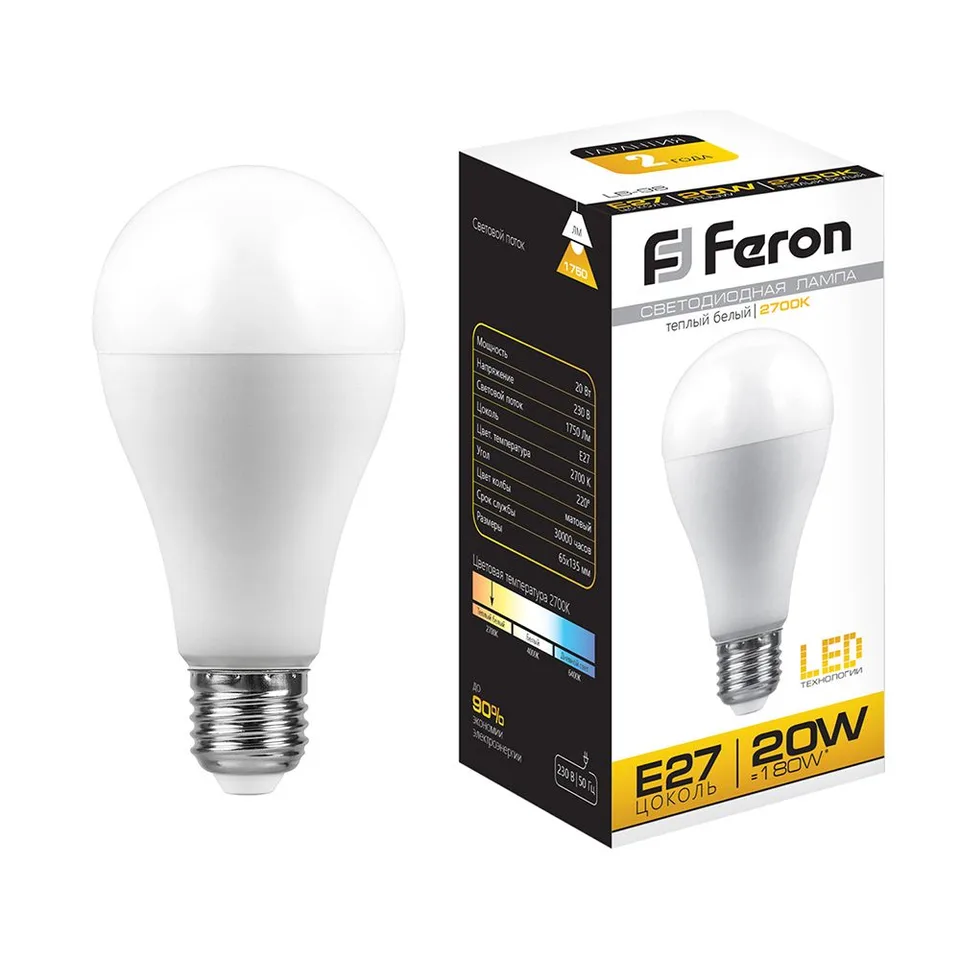 Лампа светодиодная, (20W) 230V E27 2700K A65, LB-98 Feron