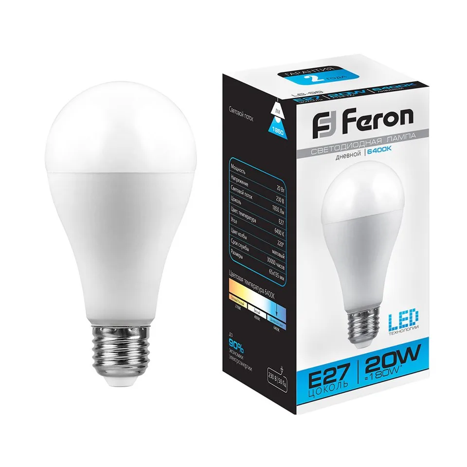 Лампа светодиодная, (20W) 230V E27 6400K A65, LB-98 Feron