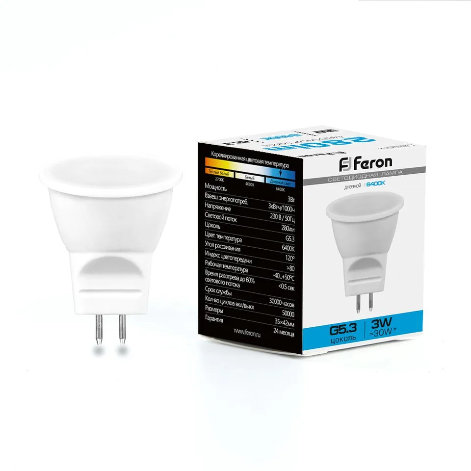 Лампа светодиодная, (3W) 230V G5.3 6400K MR11, LB-271 Feron