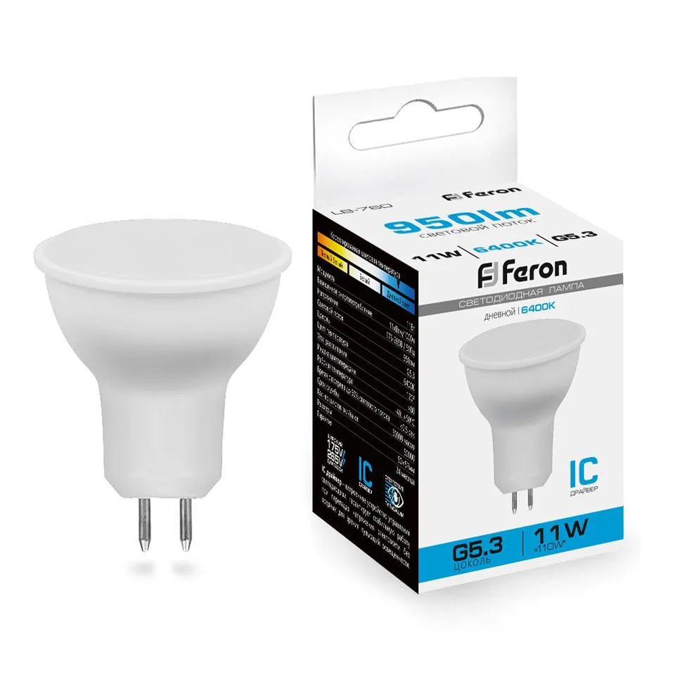 Лампа светодиодная, (11W) 230V G5.3 6400K MR16, LB-760 Feron