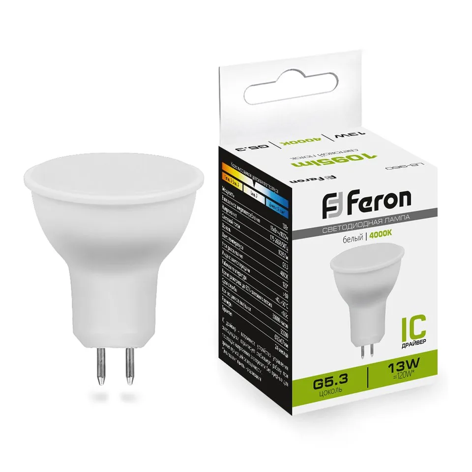 Лампа светодиодная, (13W) 230V G5.3 4000K MR16, LB-960 Feron