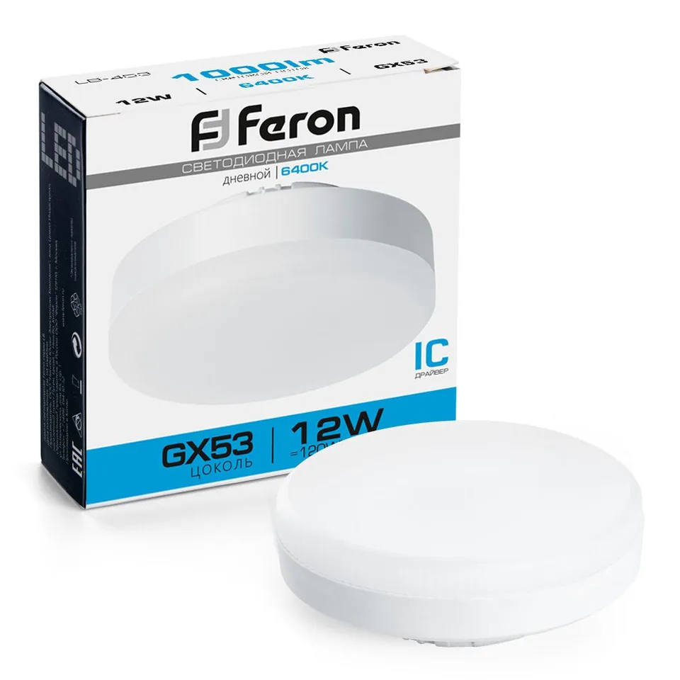 Лампа cветодиодная, (12W) 230V GX53 6400K, LB-453 Feron