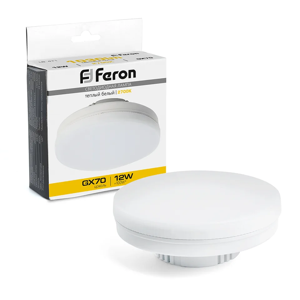 Лампа cветодиодная, (12W) 230V GX70 2700K, LB-471 РАСПРОДАЖА Feron