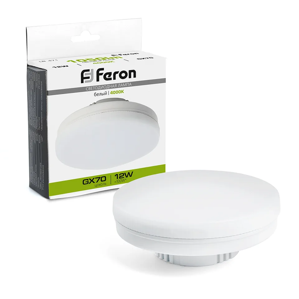 Лампа cветодиодная, (12W) 230V GX70 4000K, LB-471 РАСПРОДАЖА Feron