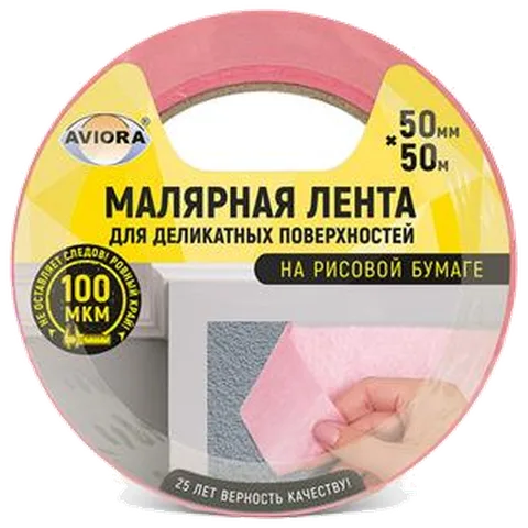 Лента малярная для деликатных поверхностей на рисовой бумаге 50мм х 50м, AVIORA  12шт