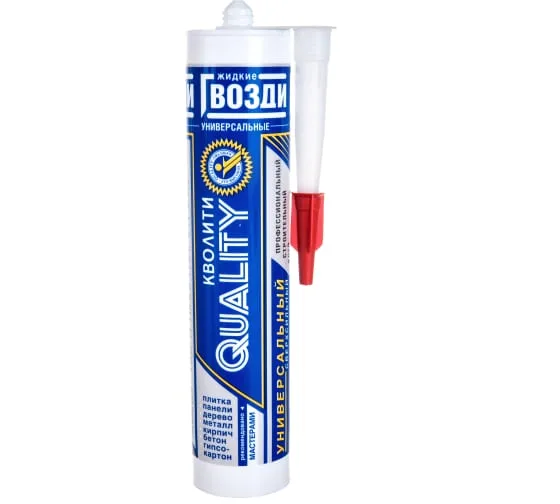 Гвозди жидкие (клей) Универсальный сверхсильный 420 гр (12шт/уп) Quality