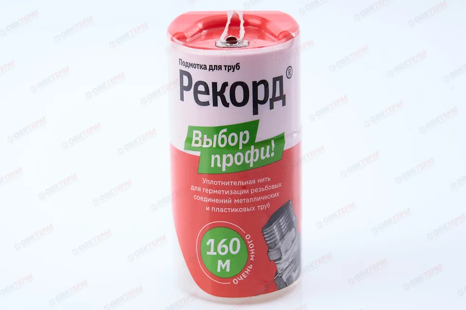 Уплотнительная нить - подмотка для труб "Рекорд" 160 м. Блистер