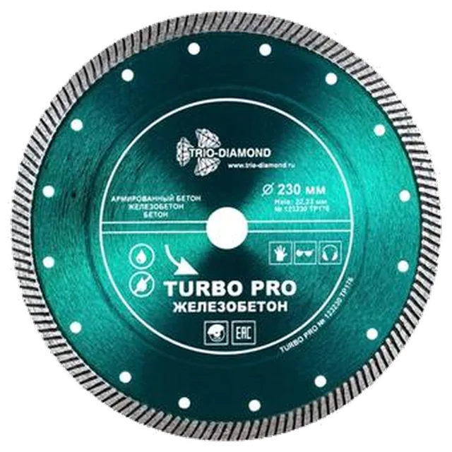 Диск алмазный СР TURBO PRO Железобетон 230*10*22,23 мм  ТРИО ДИАМАНТ  ТР176