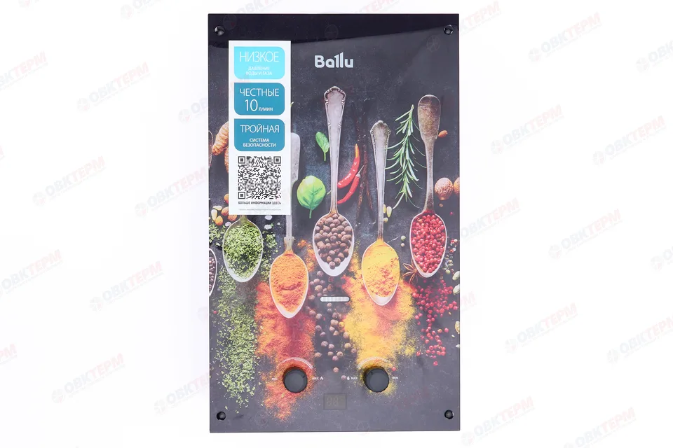 Колонка газовая Ballu GWH 10 Fiery Glass Curry (черная) (10л/20кВт)