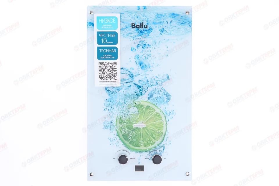 Колонка газовая Ballu GWH 10 Fiery Glass Lime (белая) (10л/20кВт)