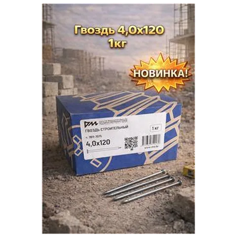 Гвоздь 4х120 1кг (1/500) (арт.4371013043)