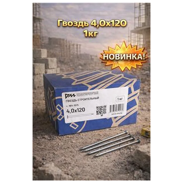 Гвоздь 4х120 1кг (1/500) (арт.4371013043)