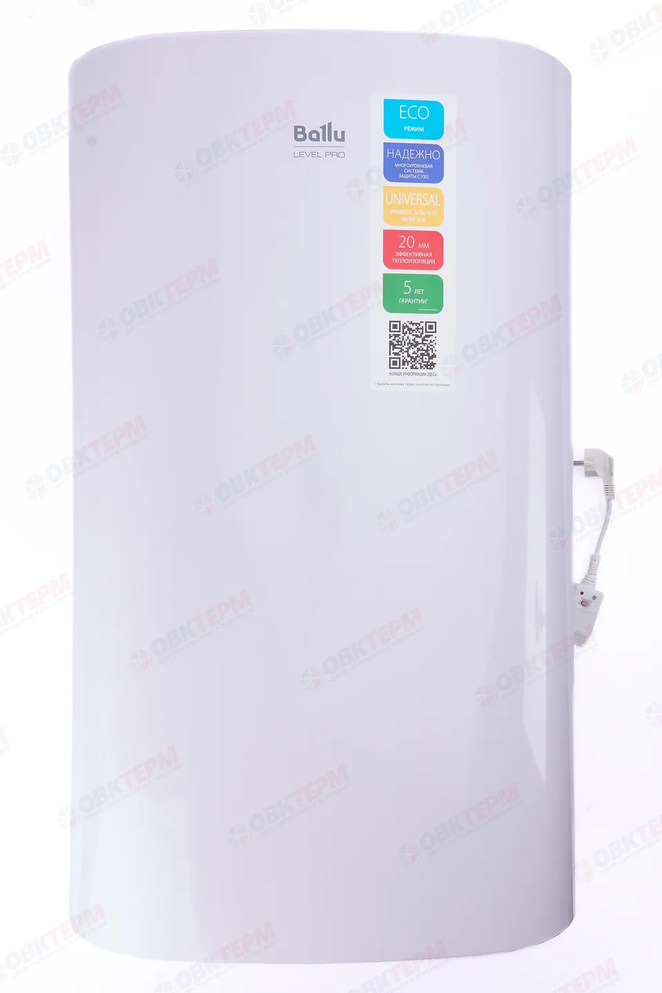 Водонагреватель Ballu BWH/S 80 Level PRO (2 кВт, унив. монтаж, ш550,5*в890*г350)