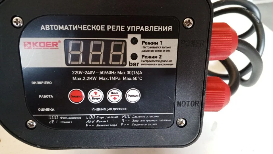 Реле давления электронное KSR 12  KOER  (до 2,2кВт, аналог BRIO TOP) (с проводами)