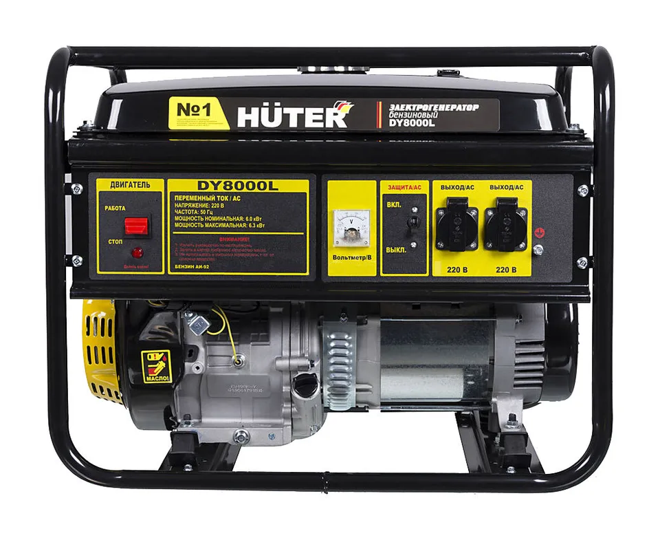 Электрогенератор DY8000L Huter (для ОС)