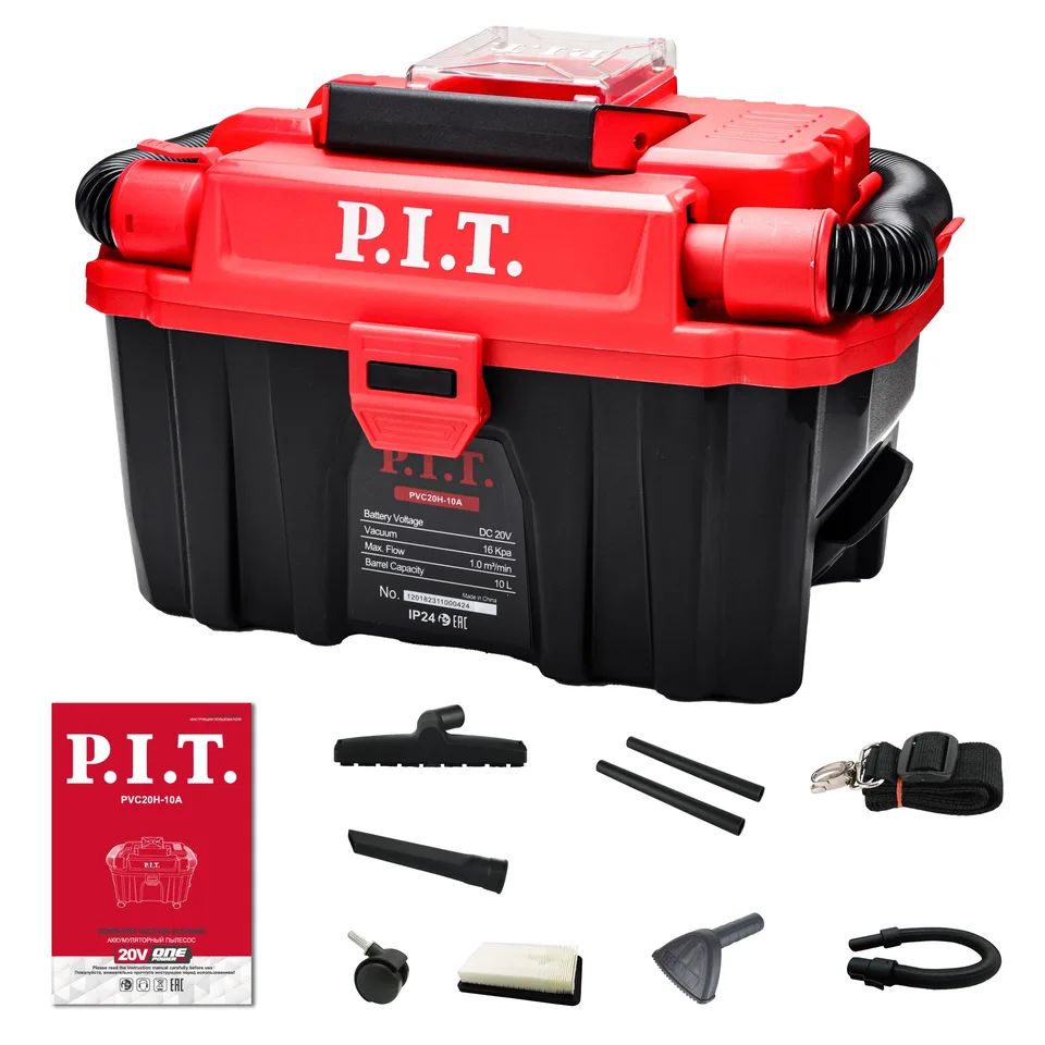 Пылесос аккум. P.I.T OnePower PVC20H-10A SOLO (20В, 10л, 16кПа (1 м³/мин (БЕЗ АКБ и ЗУ)