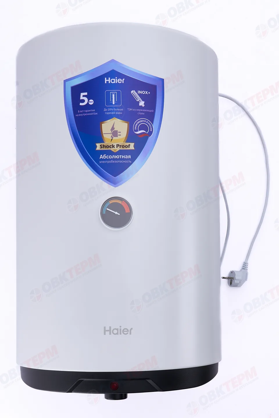 Бойлер   Haier ES         50  V- С1  (вертик.,белый,тэн 1,5 кВт, в637,ш380,г390)