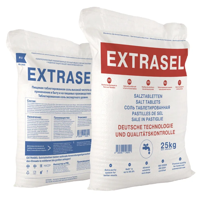 Соль таблетированная 25кг (EXTRASEL) Турция
