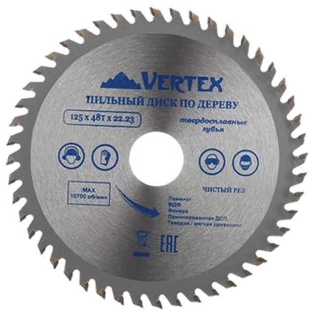 Диск пильный по дереву 125*22,2мм 36 зубьев VERTEX 200шт.125-36-22
