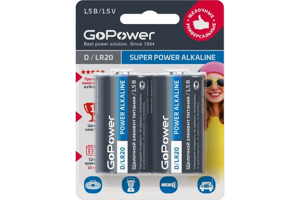 Батарейка GoPower LR20 D BL2 Alkaline 1.5V 2шт/уп